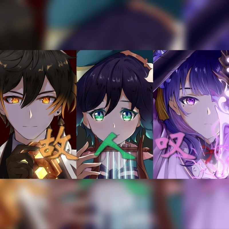 故人叹封面