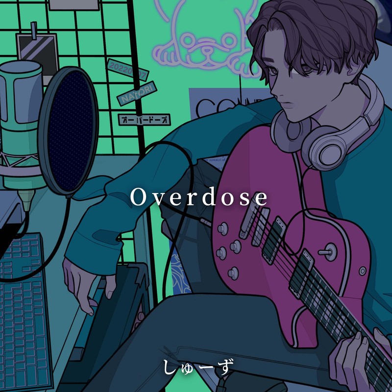 Overdose封面