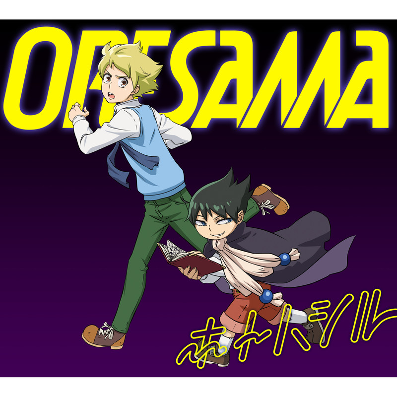 ホトハシル封面
