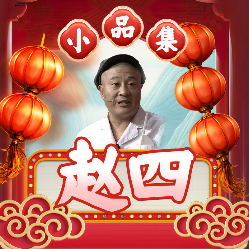 2.中奖了封面