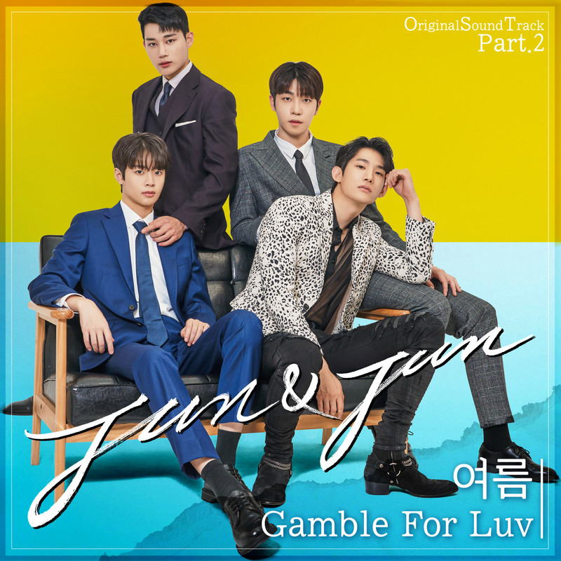 GambleForLuv封面