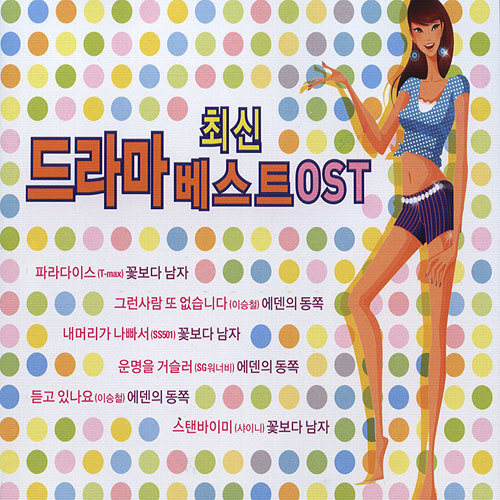 인연(왕의남자)封面