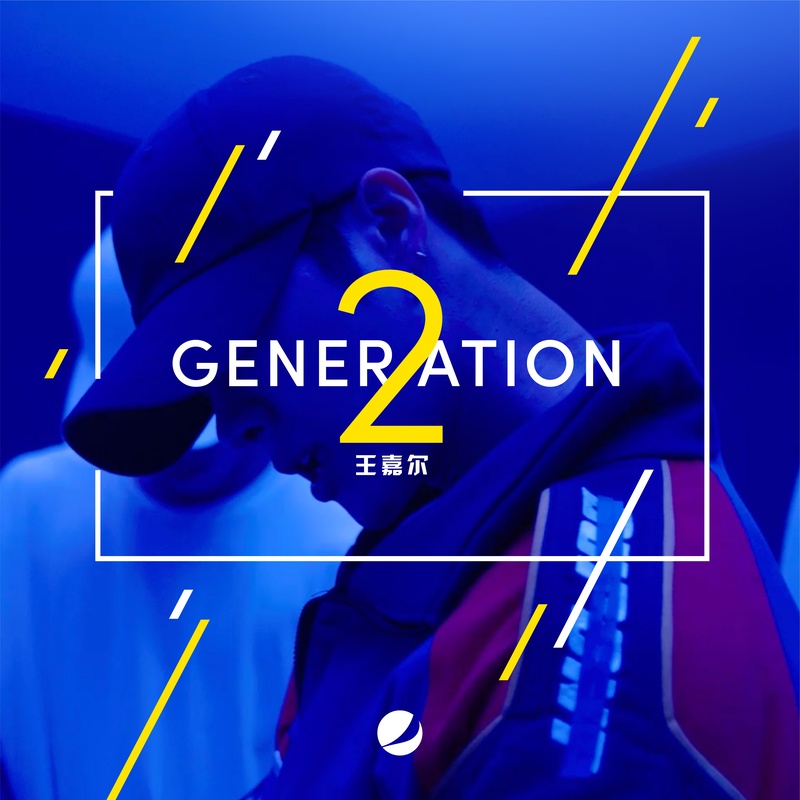 Generation2封面