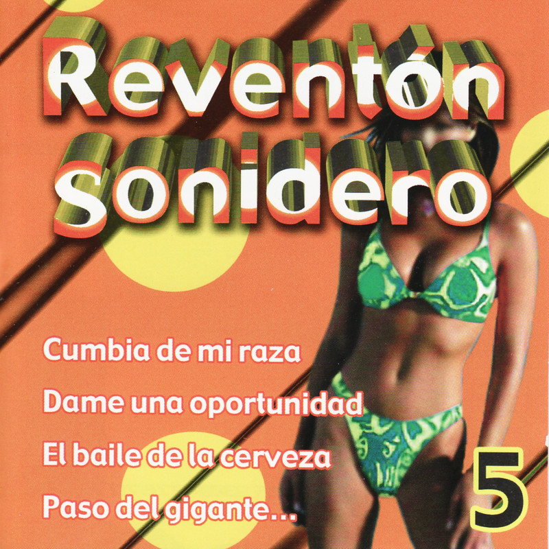 Quiénterobóelcorazón封面