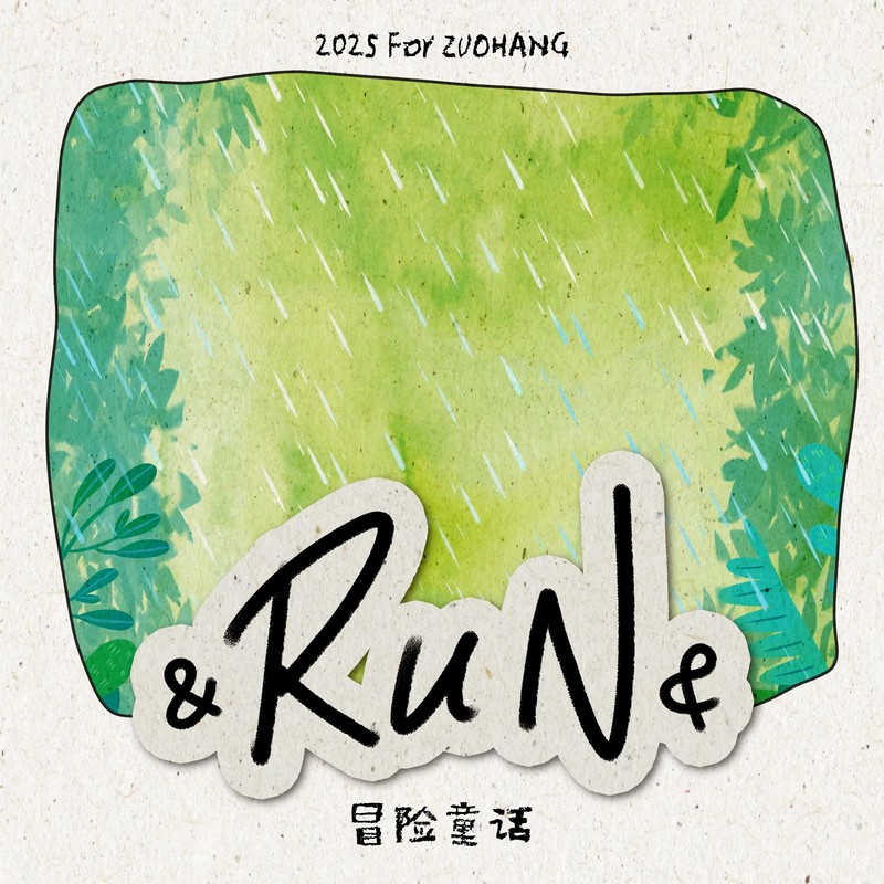 RuN封面
