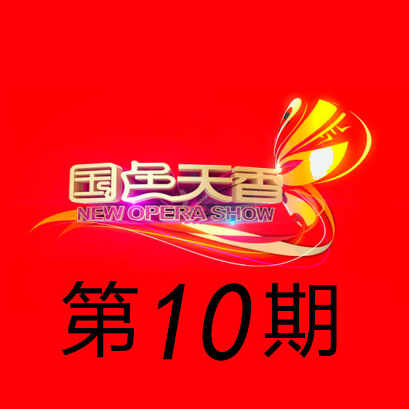 花满楼封面