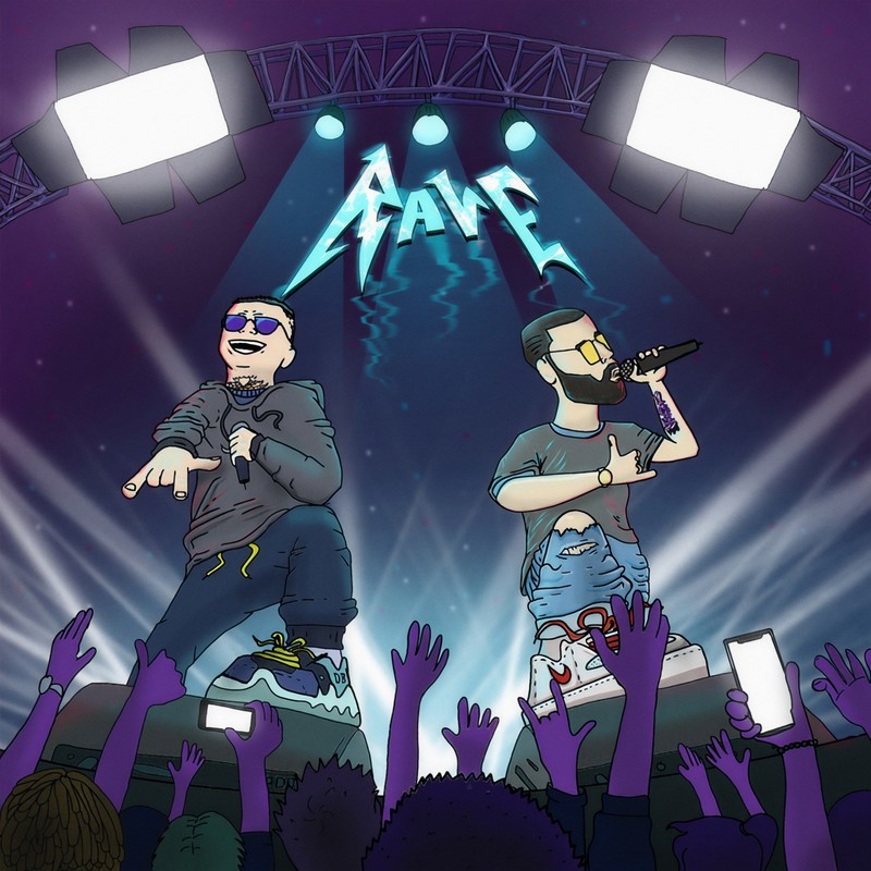 Rave(Explicit)封面
