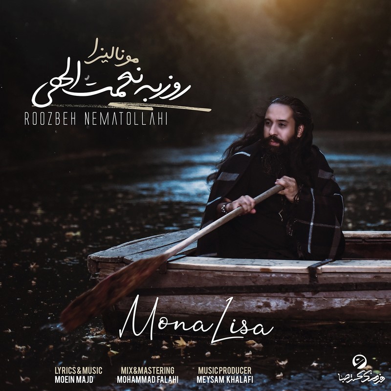 MonaLisa封面
