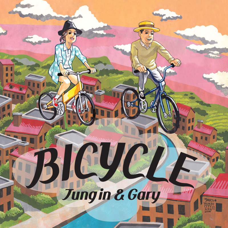 자전거Bicycle封面