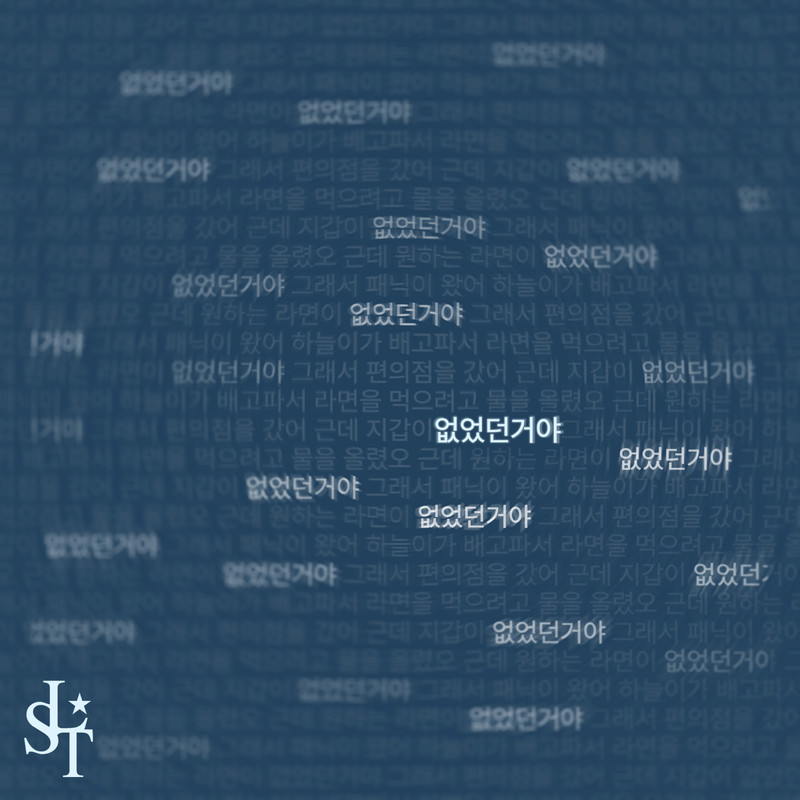 쌤쌤封面