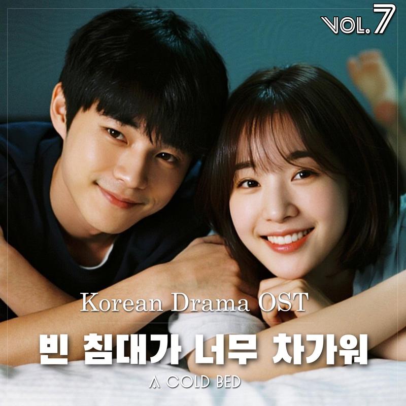 ColdWind(차가운바람)封面