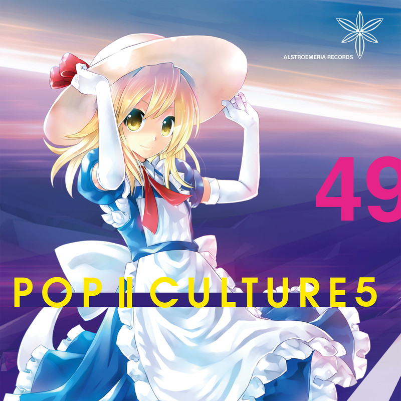 Notinttheworld封面