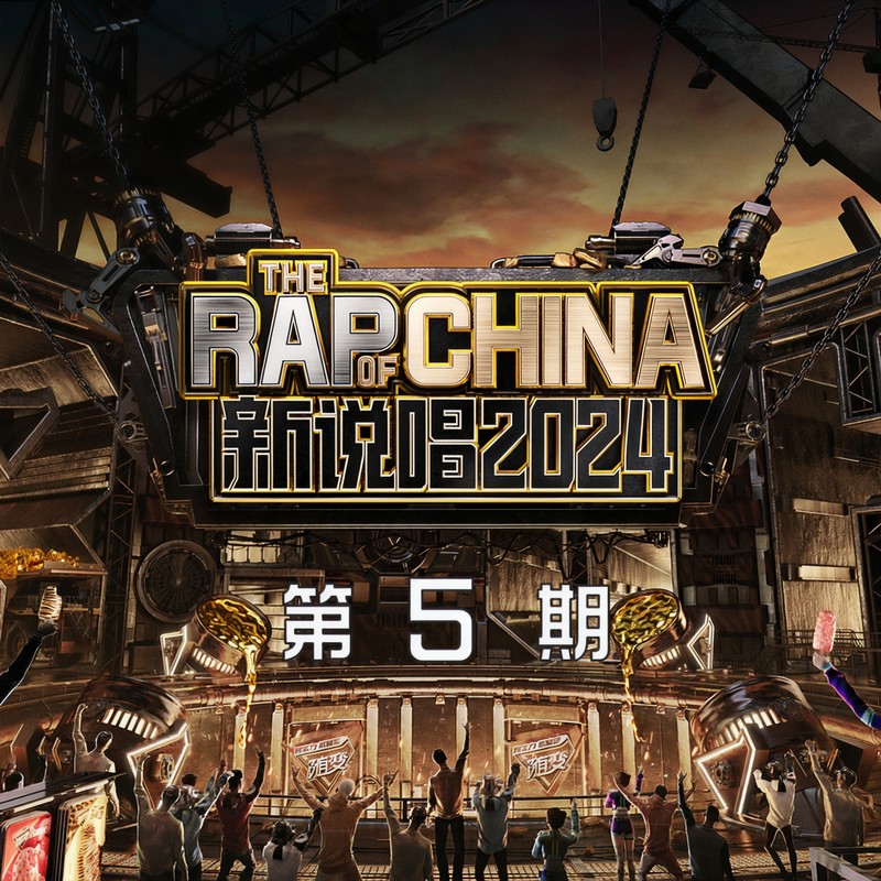 三岔口封面