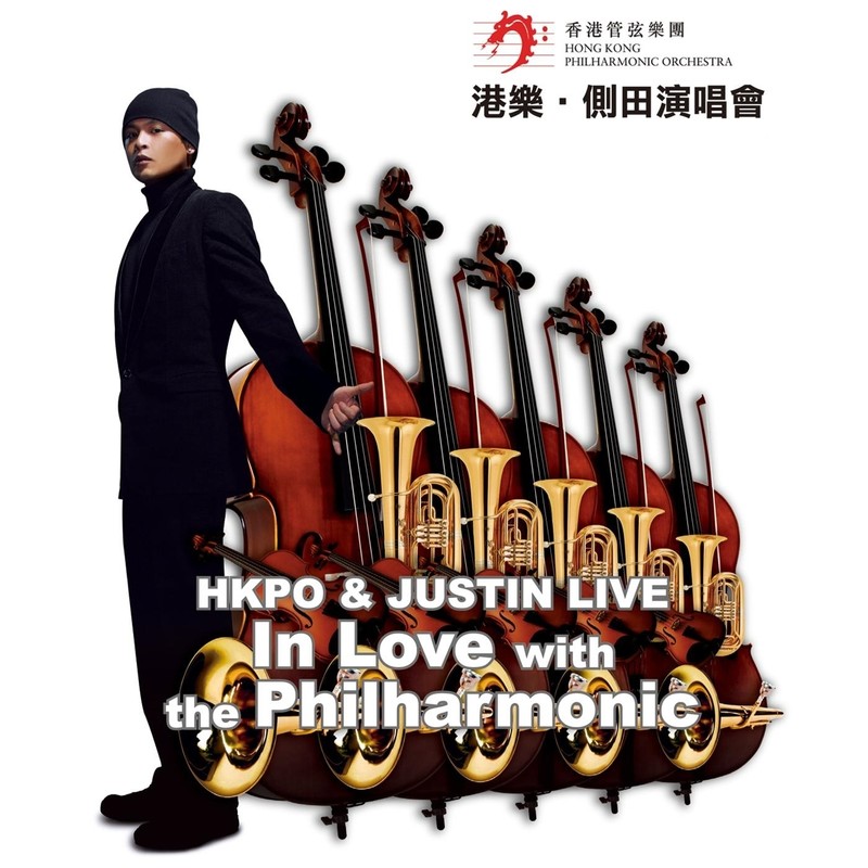 InLoveWithYou封面