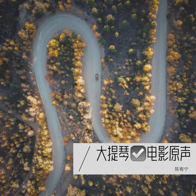 SometimesWhenItRains封面