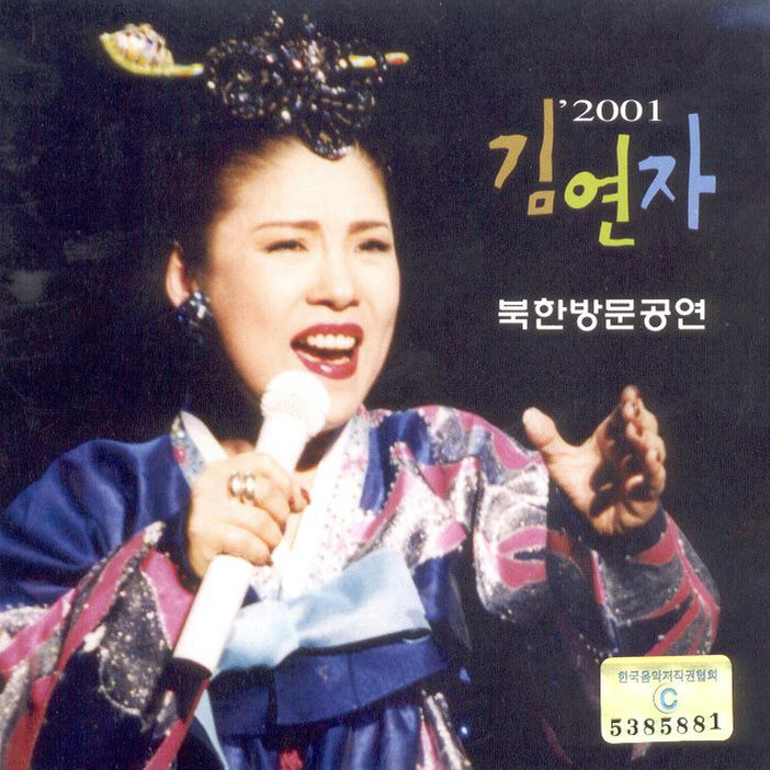 림진강封面