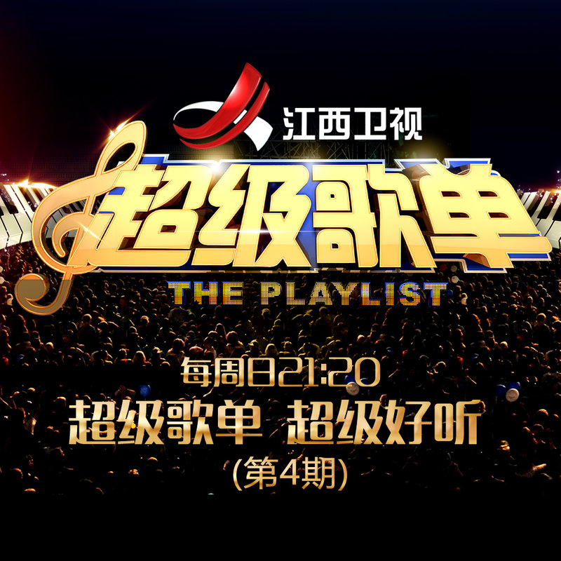 迟到封面