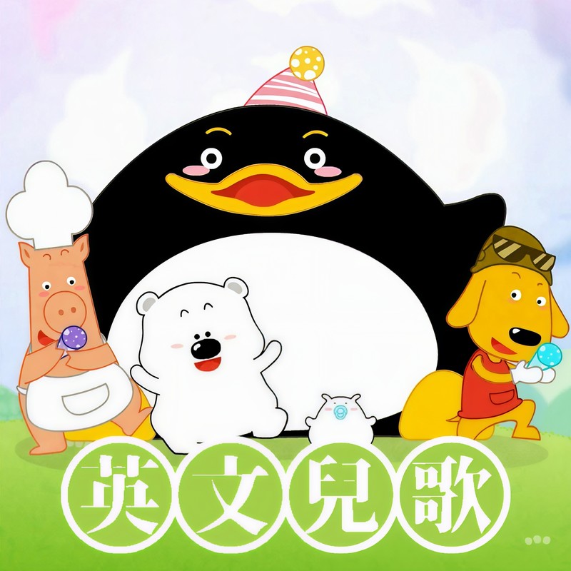 ABC封面