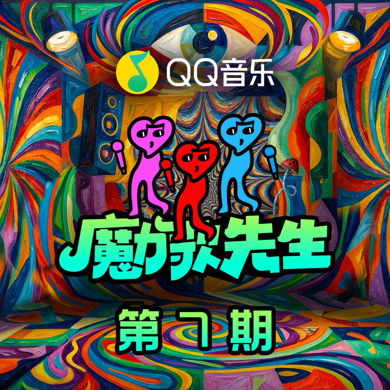 心太软封面