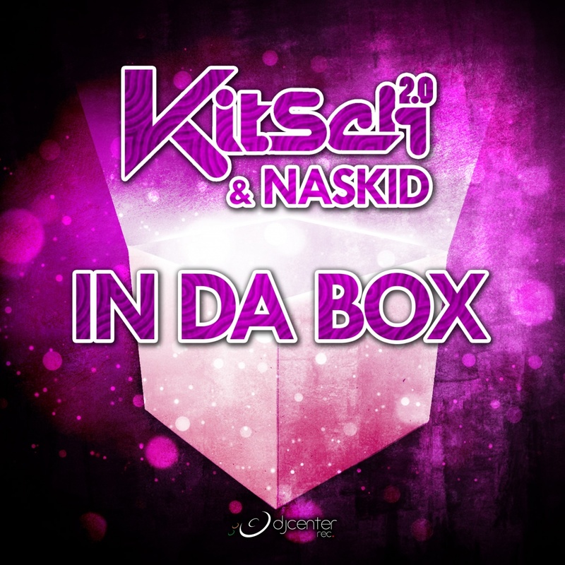 InDaBox封面