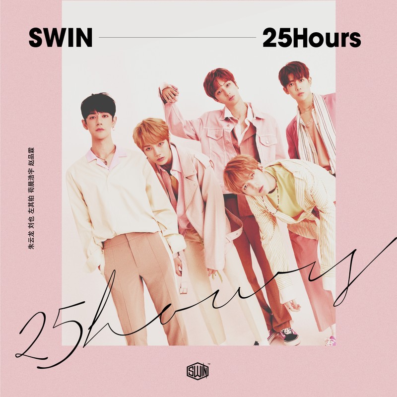 25Hours封面