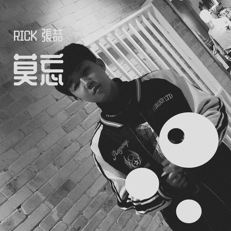 莫念封面