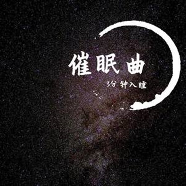 Weightless封面