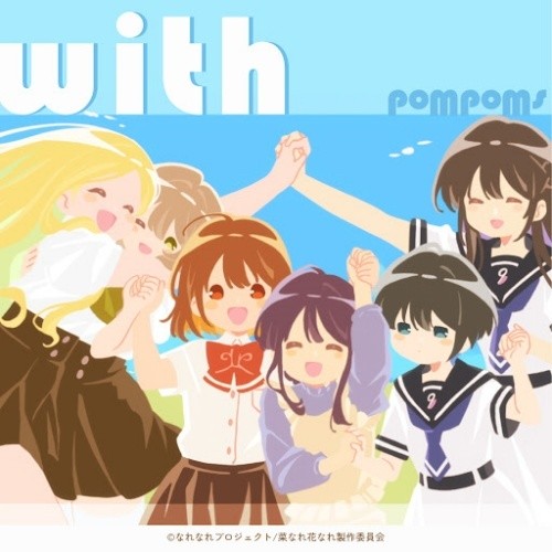 with封面