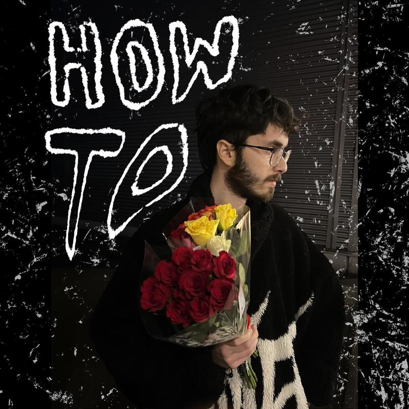 HOWTO封面