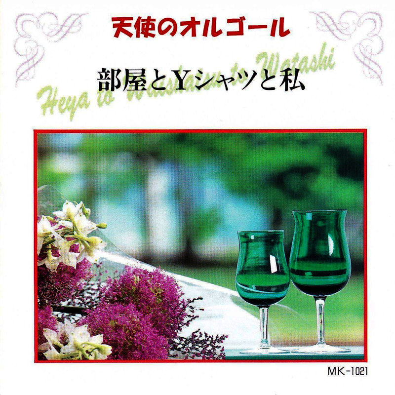 WeddingBell封面