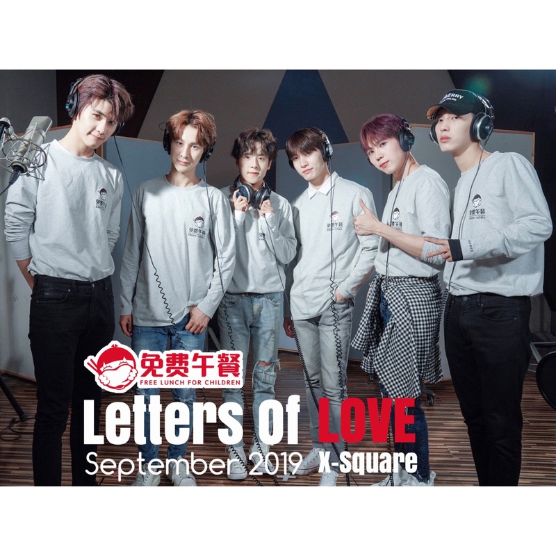 LettersofLove封面