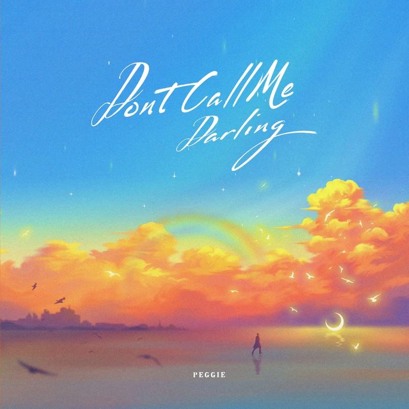 DontCallMeDarling封面