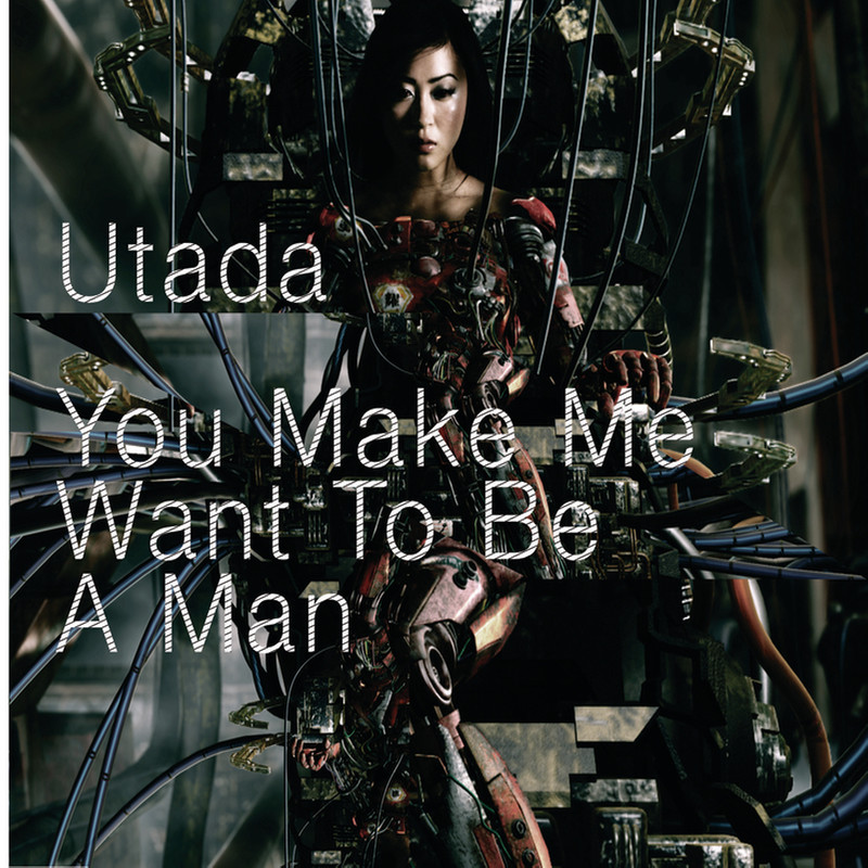 YouMakeMeWantToBeAMan封面