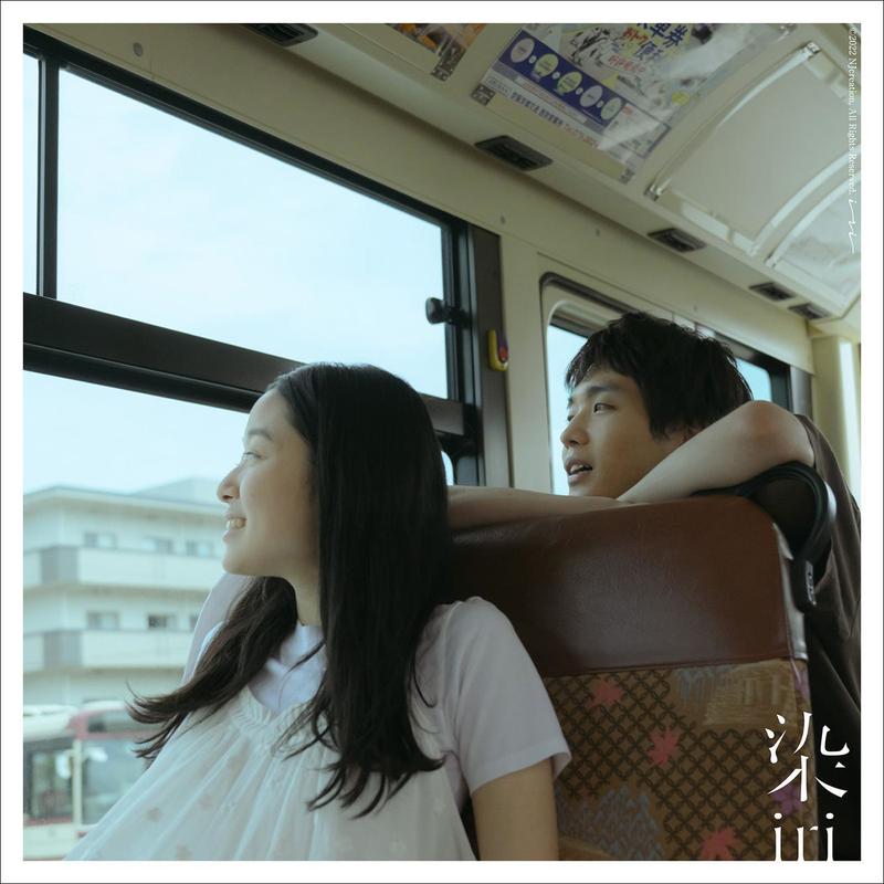 染封面