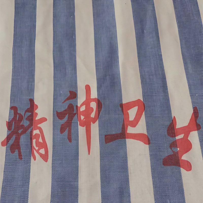 流放(prodbymai.)封面