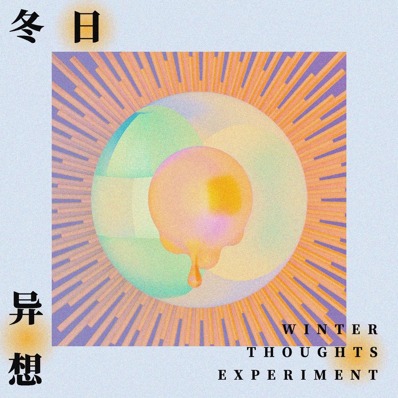 下一步封面