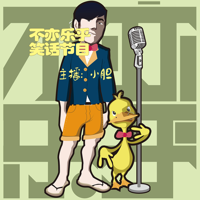 上什么班封面