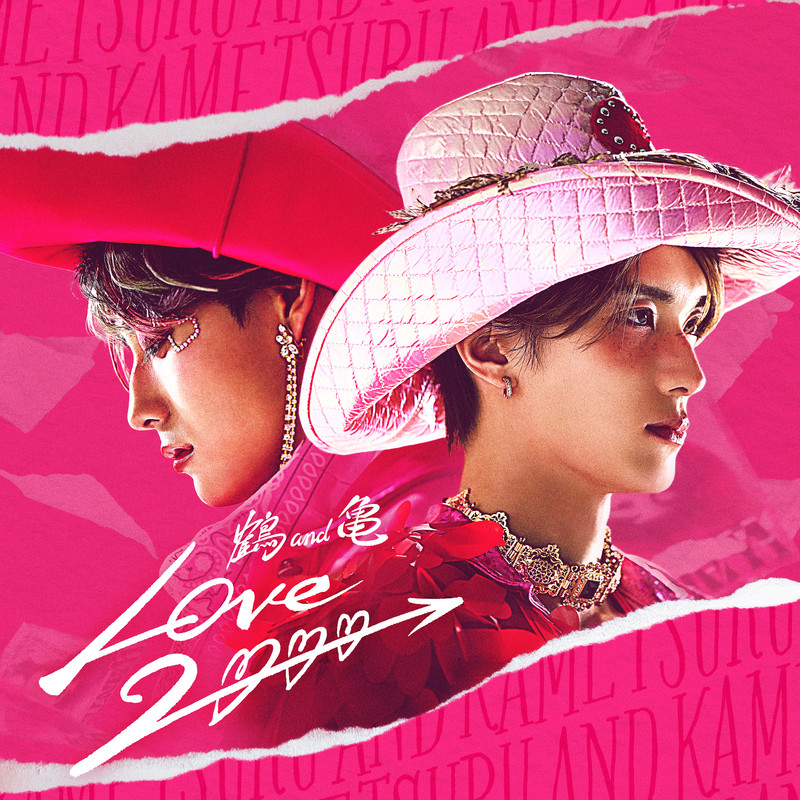 LOVE2000封面