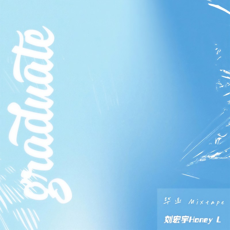 不在夏天的夏天封面