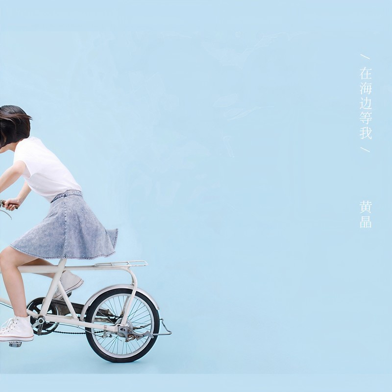 木头封面
