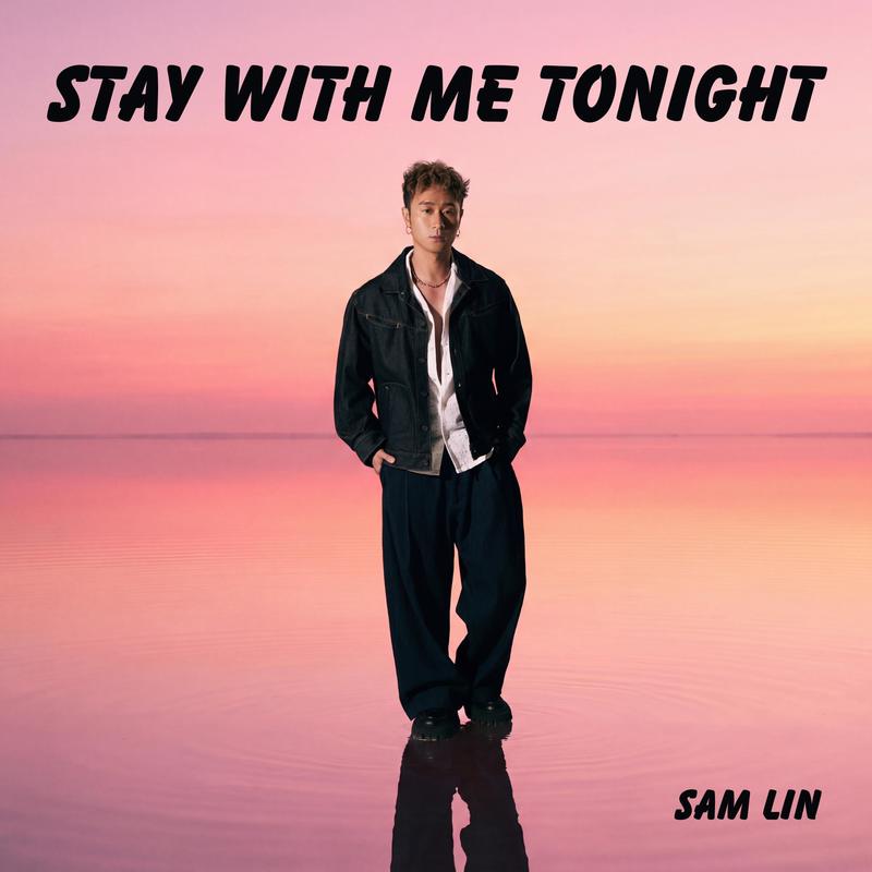 StayWithMeTonight封面