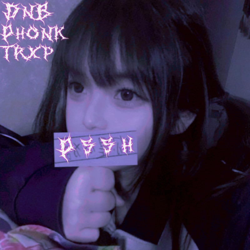 DnbPhonkTrxp封面