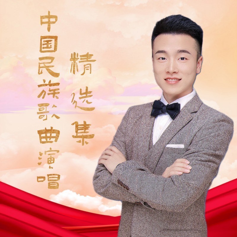 我的情歌封面