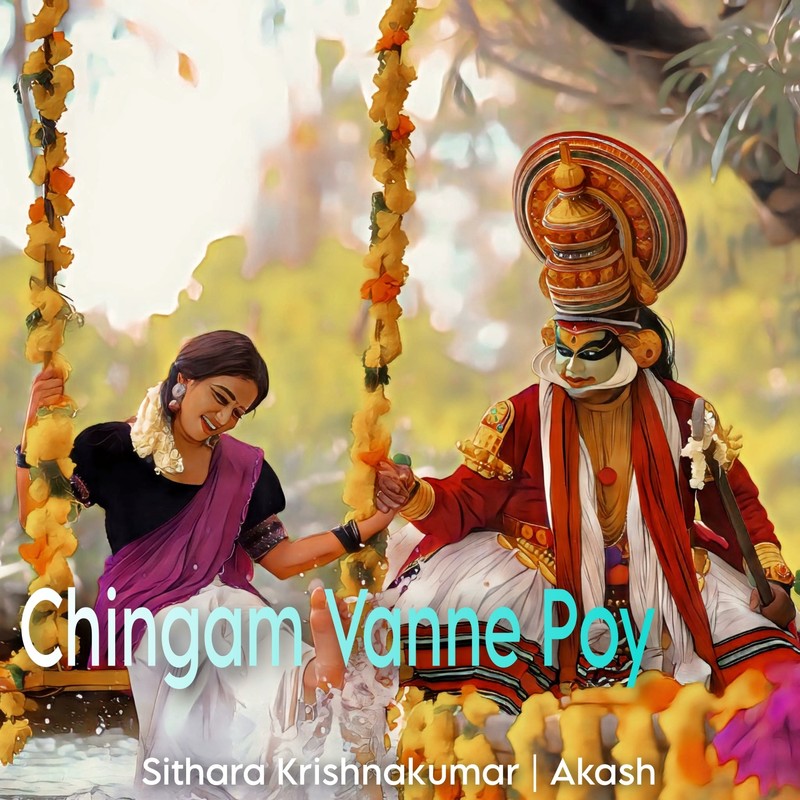 ChingamVannePoy封面
