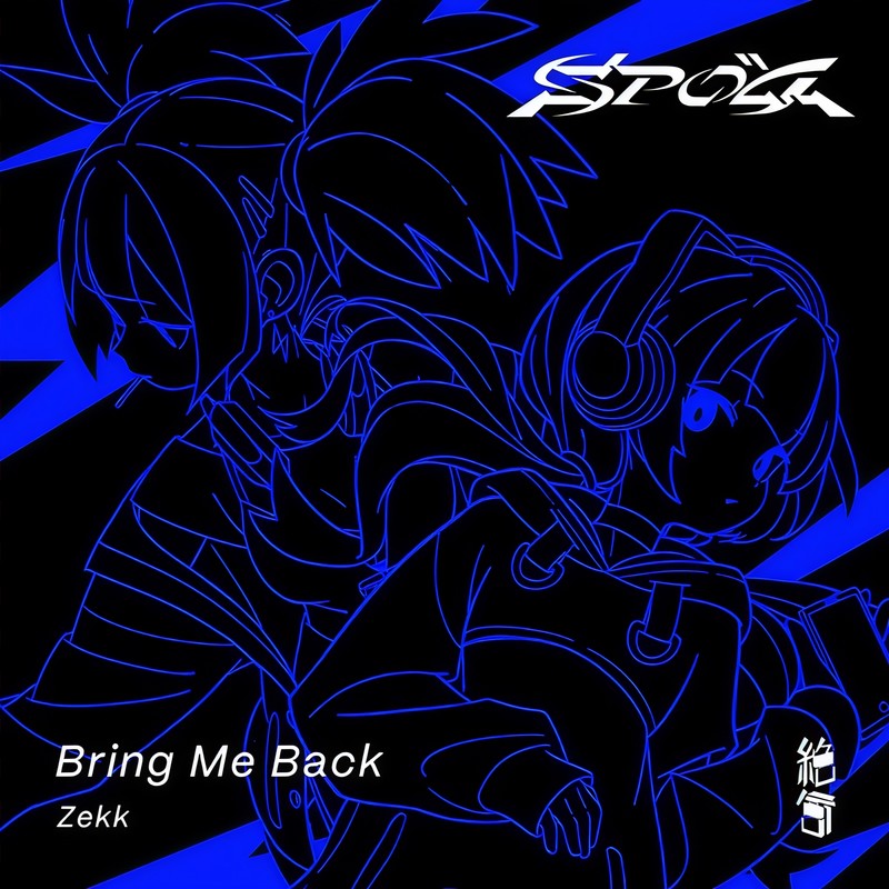 BringMeBack封面