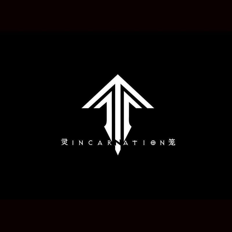 灵笼：我们活着Cover刘牧封面