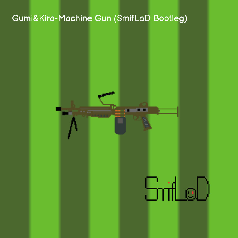 MachineGun封面
