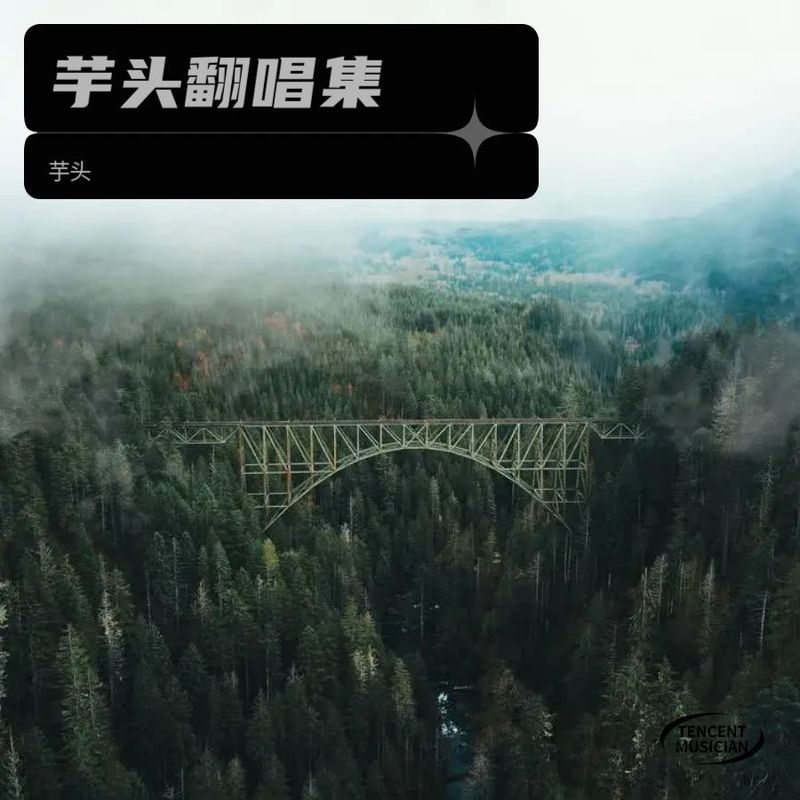 你的背包封面