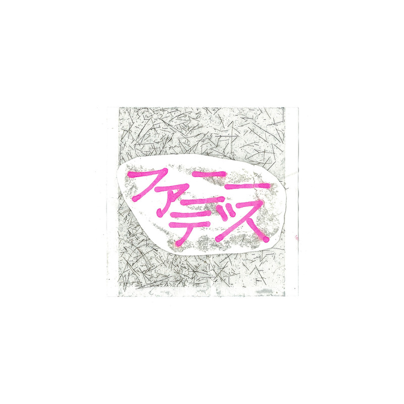FellforIt封面
