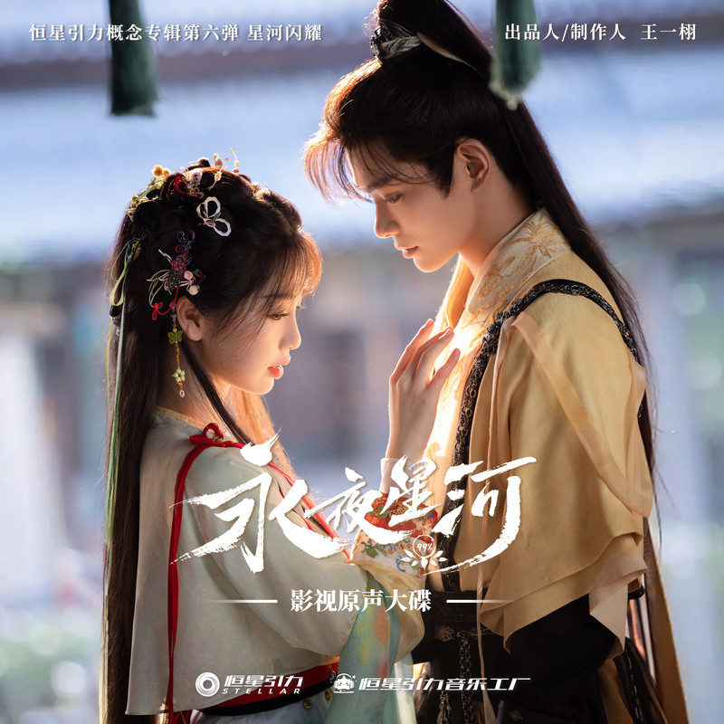无瑕封面